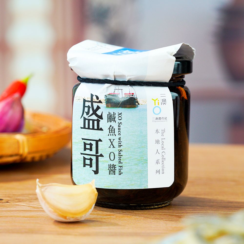 盛哥鹹魚XO醬