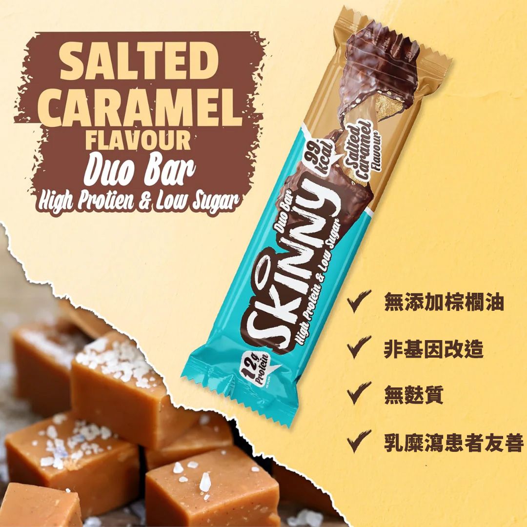 高蛋白低糖巧克力棒