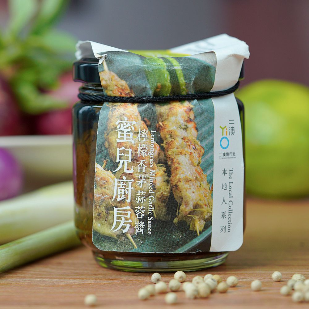 蜜兒廚房檸檬香芽蒜蓉醬